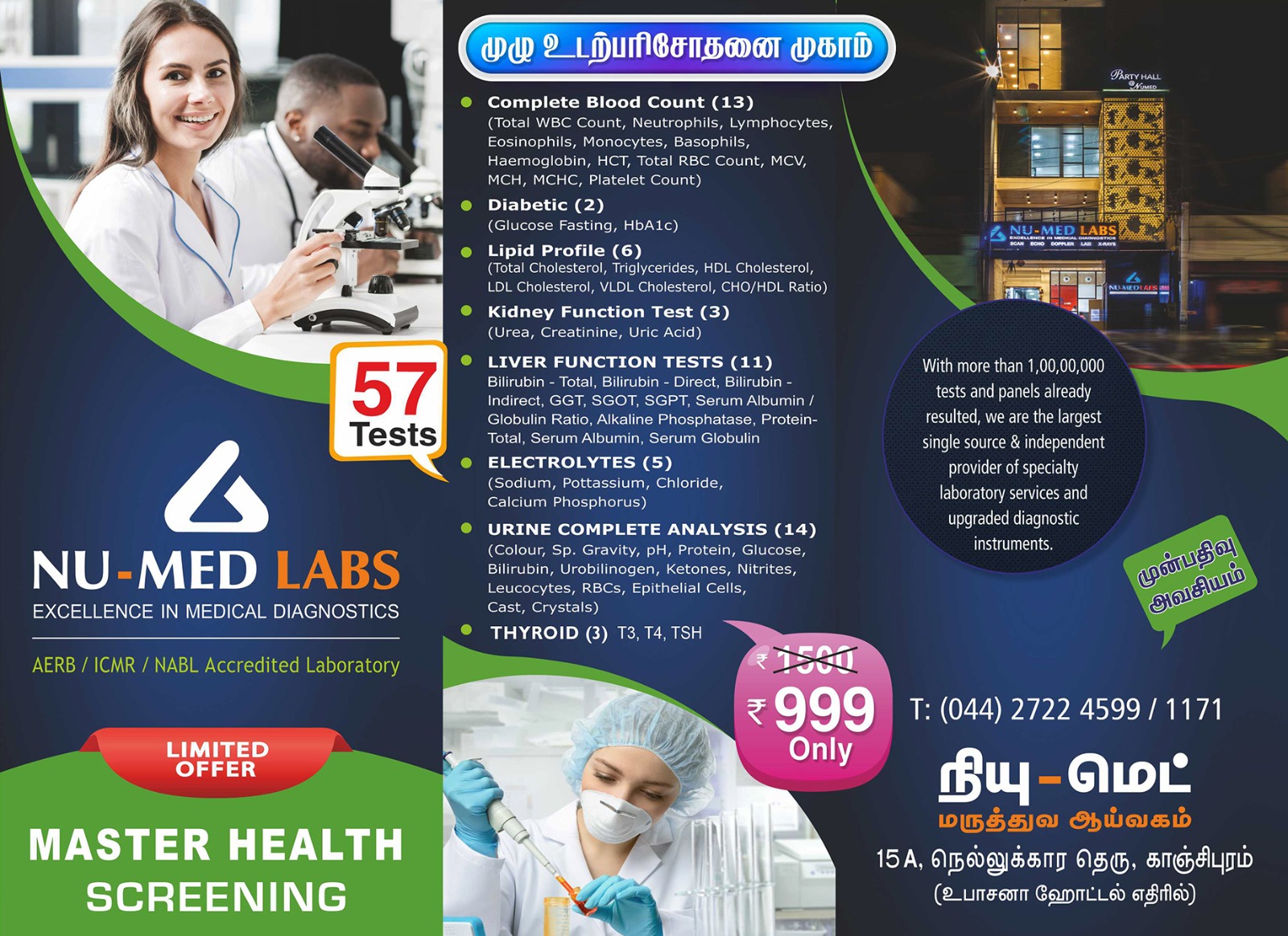 lab